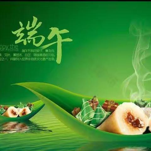 浓情端午  传承文化——临沂商城实验学校幼儿园中二班端午活动