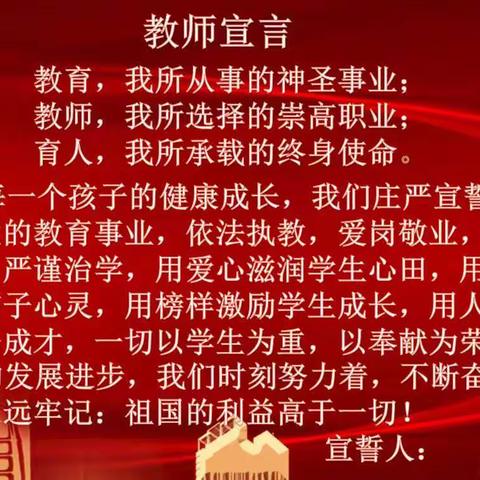 筑梦新学期，砥砺向前行——丛台区兼庄乡中心校召开2023年春季教学工作总结暨新学期提质部署会