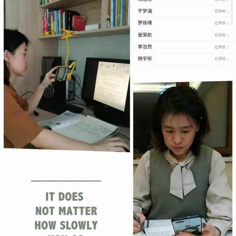 [茂兴镇中心校]茂兴中心小学三年组线上教学阶段总结