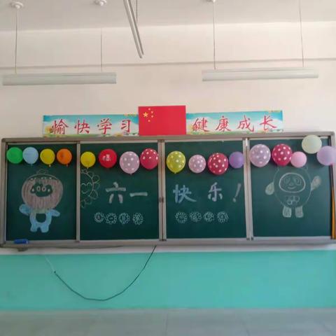 东方红小学“童心向党   喜迎二十大”庆六一精彩剪影