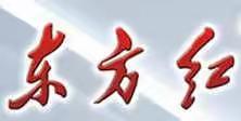 2020年寒假，庆云镇东方红中心小学给孩子的好习惯一览表，请家长查收！