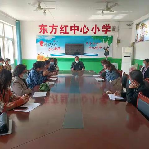 双减 不减责任，双减 不减质量—— 庆云镇东方红中心小学认真落实“双减工作”