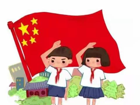 热烈祝贺中国少年先锋队第八次全国代表大会召开