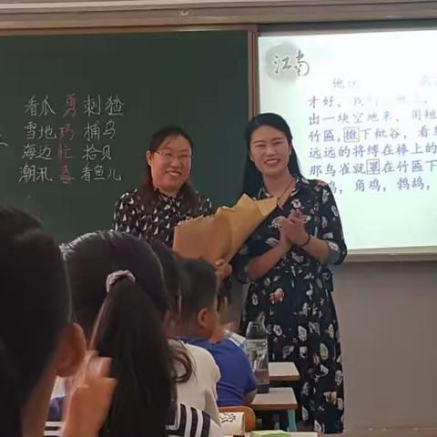 齐心协力共交流 听课评课促成长