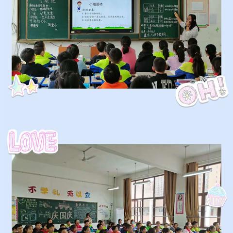 教学无止境，教研促成长——东津新区第一实验小学五年级数学教研活动