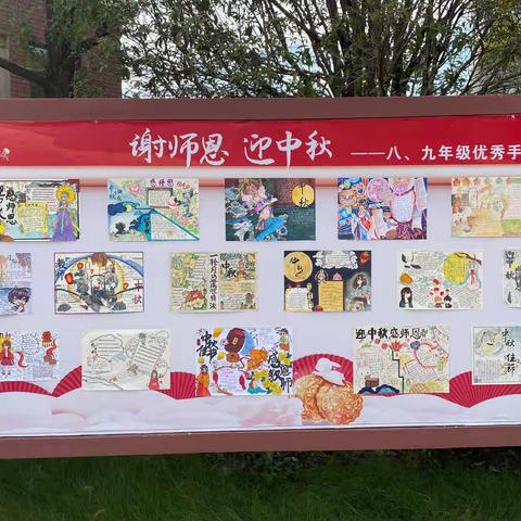 心怀皓月感师恩，燎原之火照星辰——记萍乡市安源区燎原学校双节活动