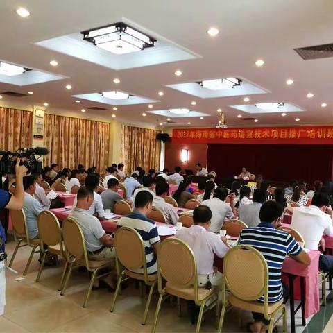 2017年海南省中医适宜技术项目推广培训班（第二期）圆满结束