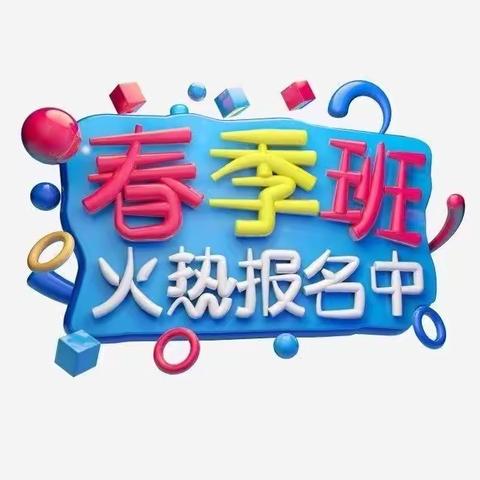 尚美托管2022年春季续费通道正式开启！