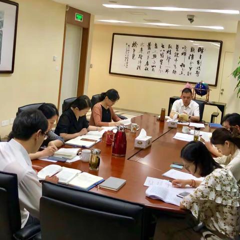 庆祝建党98周年，徐汇支行党委中心组开展第二期《习近平新时代中国特色社会主义思想学习纲要》学习