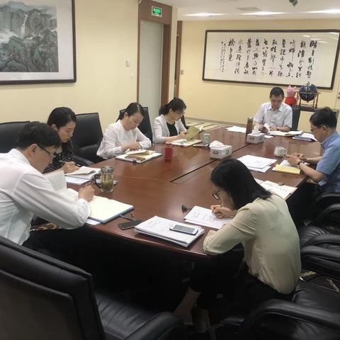 徐汇支行党委中心组开展第四期《习近平新时代中国特色社会主义思想学习纲要》学习