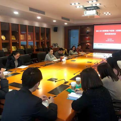 徐汇支行开展新聘客户经理（经理助理）集体廉洁谈话