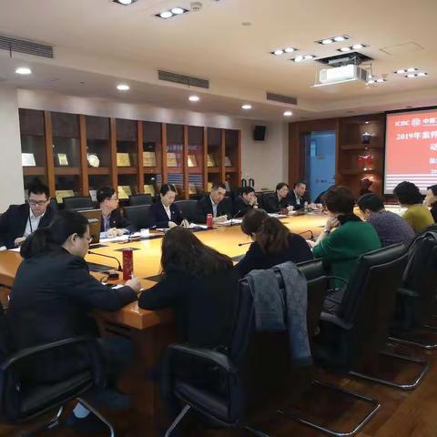 徐汇支行积极部署2019年案件警示教育活动工作