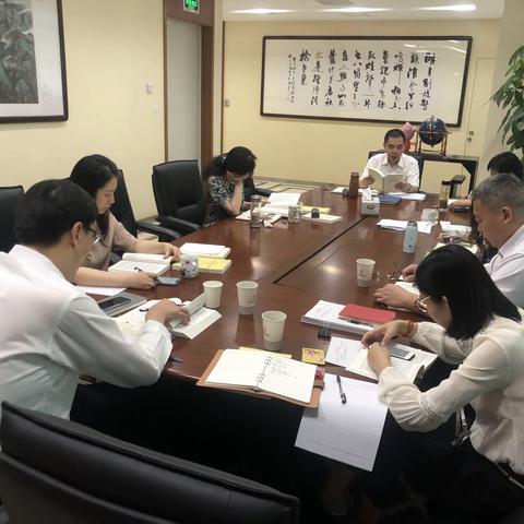 静下心读原著学原文悟原理——徐汇支行党委中心组开展《习近平关于“不忘初心、牢记使命”重要论述选编》