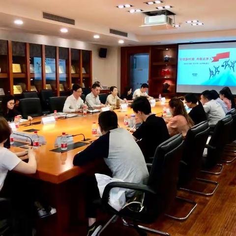 转型新时期  勇做追梦人                              ——徐汇支行开展青年骨干座谈会