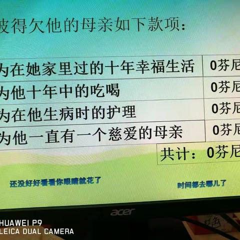 抓关键词概括文章主要内容——记赣州市铁路小学三年级语文组第十次集体备课