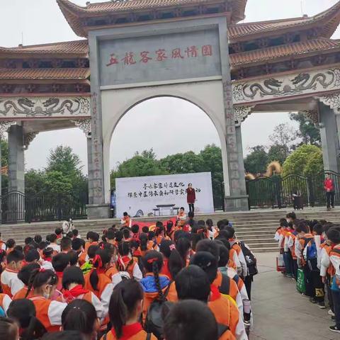 研学旅行拓视野，教育课堂在路上——记赣州市铁路小学三年级研学之旅