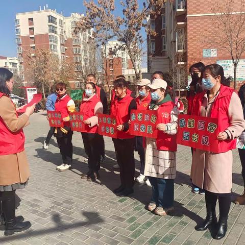 隆辰社区开展“‘服务到家’行动令  雷锋精神融治理”志愿服务活动
