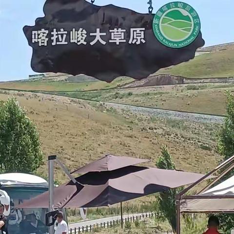 北疆行＜4＞