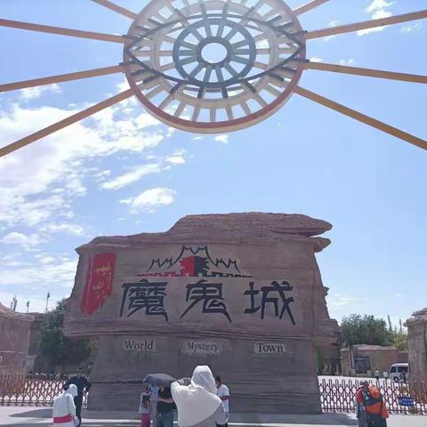 北疆行＜3＞