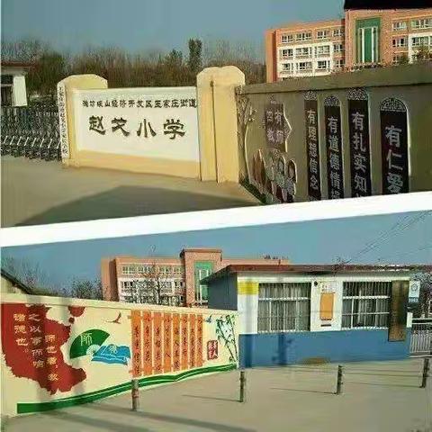 探究新课标思路  践行大单元教学——峡山区赵戈小学英语教研纪实