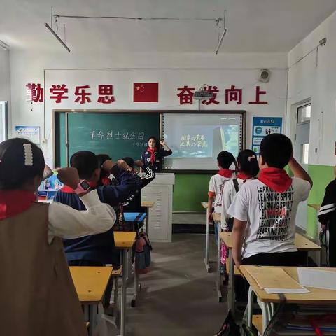 火东小学“缅怀革命先烈，争当新时代好队员”主题队会活动总结