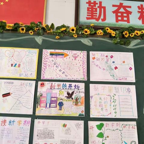 在家委会成员牵头，在全体家长配合下，五、二班教室焕然一新!