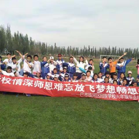 难忘的研学实践活动