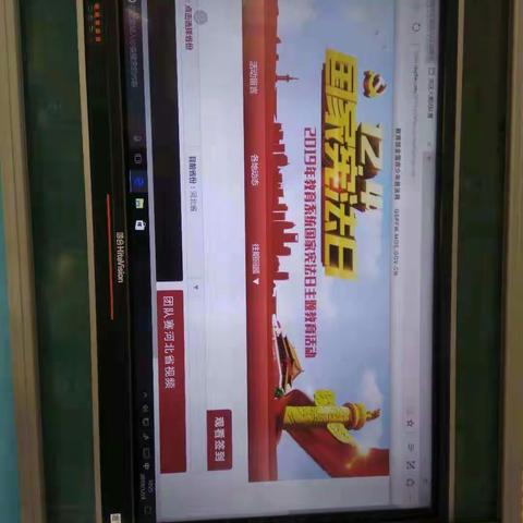 12月4日是我国宪法日，邱城镇中心校部开展了收看宪法直播、宪法晨读等活动。