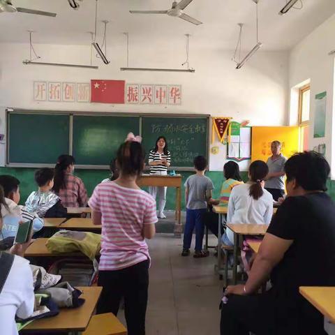 邱城镇中心校防溺水安全在行动