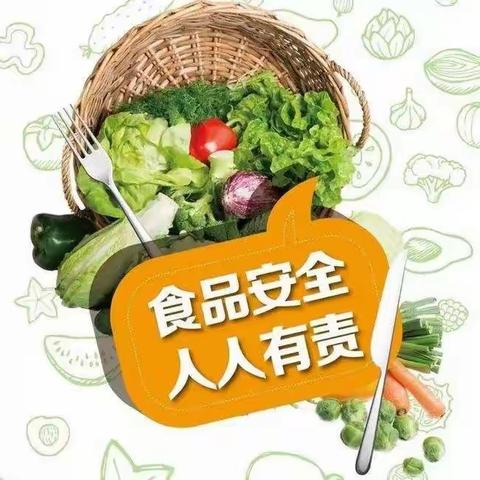 “食以安为先，健康常相伴”-四平幼儿园2022年秋季食品安全及演练活动美篇