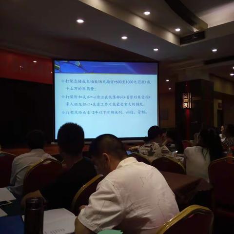 数学三组聆听申教授讲座掠影