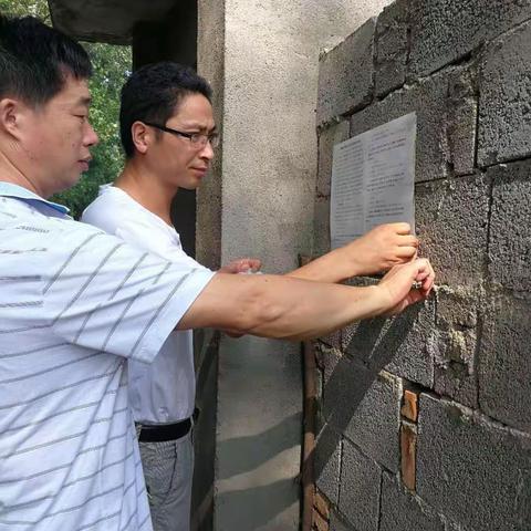 尹楼小学暑期扶贫