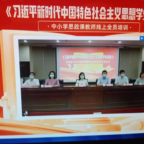 深入学习《习近平新时代中国特色社会主义思想学生读本》精神