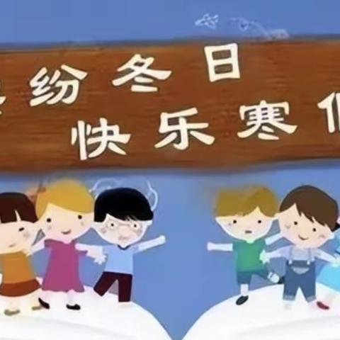 新屯小学致家长一封信