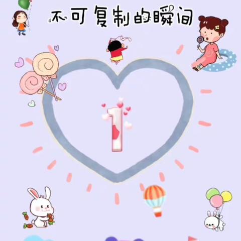 ✨开发区中心幼儿园💒 ——— 小（2）班十一月活动影集💞