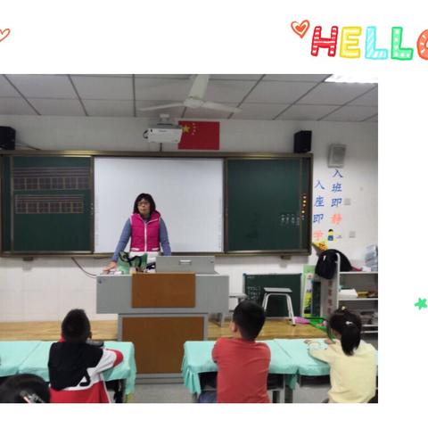 潍坊市实验小学一年十一班，《职业认知课》——超市验货员