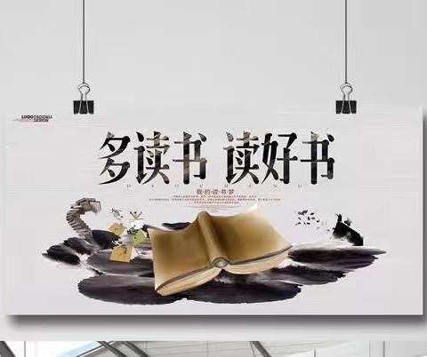 📚【共读一本书】二年级——共读 共思 共成长🌸📙📗