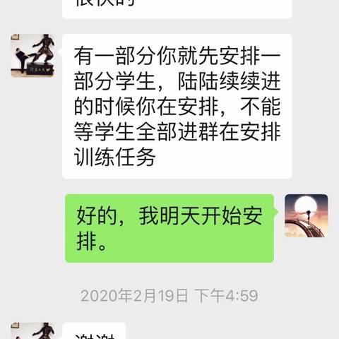 疫情有期，训练无间