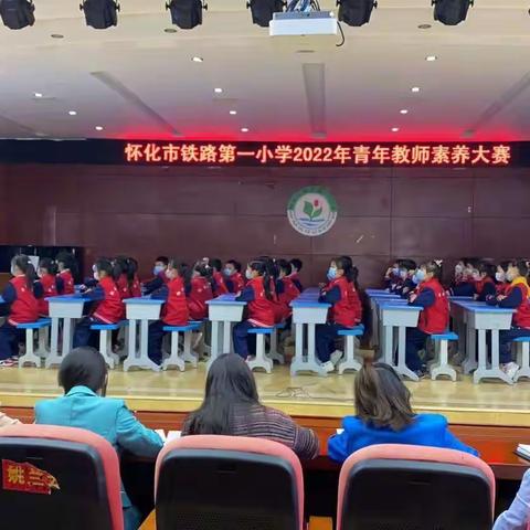 “音”美而行，“乐”竞共研——怀化市铁路第一小学青年教师素养比赛