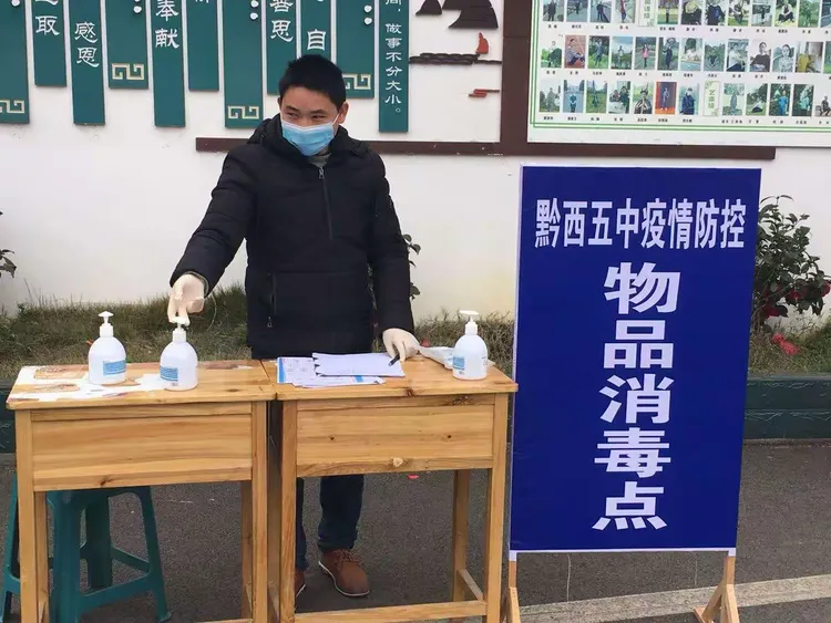 致黔西五中最美身影!