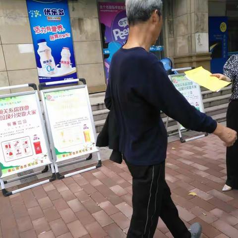 骊山街道西关社区开展垃圾分类宣传活动