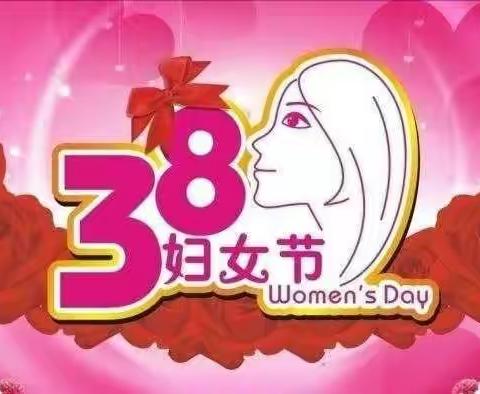 “爱在指尖”——清河湾幼儿园小二班“三八妇女节”活动
