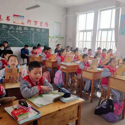 课例研究，我们在行动 ——诸城舜王小学语文课堂展示活动