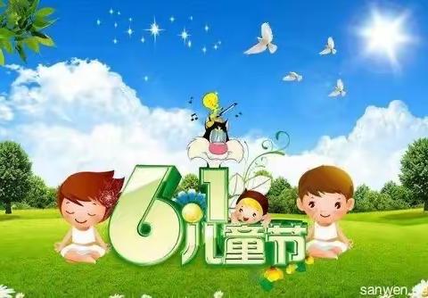 童心向党 放飞梦想 --胜利蒙古族乡中心幼儿园庆祝建党100周年六一活动