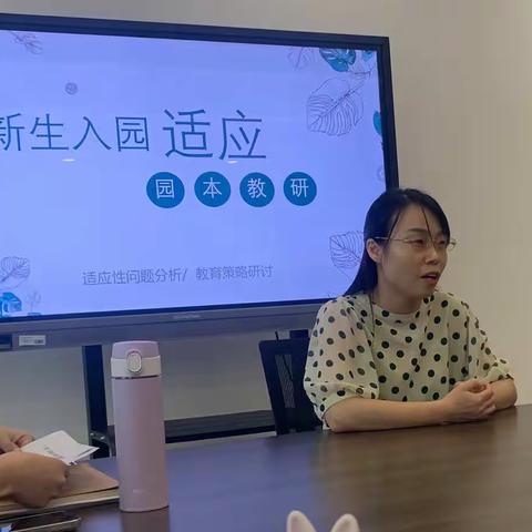 大手牵小手 爱上幼儿园——小班组入园适应教研系列活动