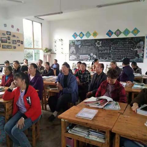 真诚沟通 共育未来—云山小学四年级主题家长会
