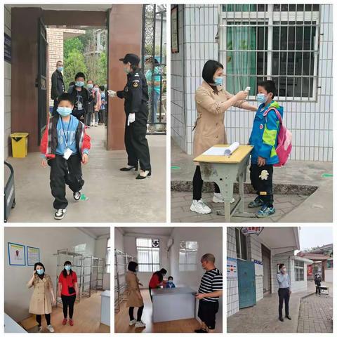 开展防疫演练 提高应急能力——文江镇云山小学校开展疫情防控演练