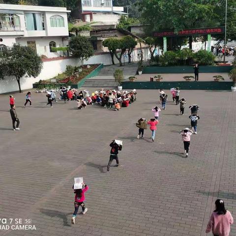 防震减灾  安全常在——文江镇云山小学校地震应急疏散演练