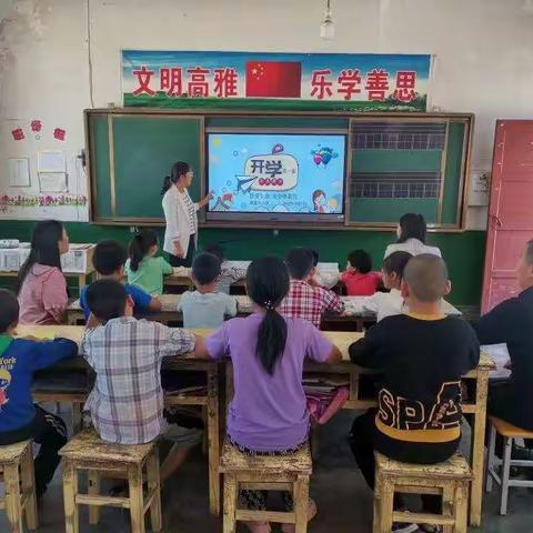 开启新希望          放飞新梦想——中台学区康家沟小学开展2022年秋季“开学第一课”系列活动