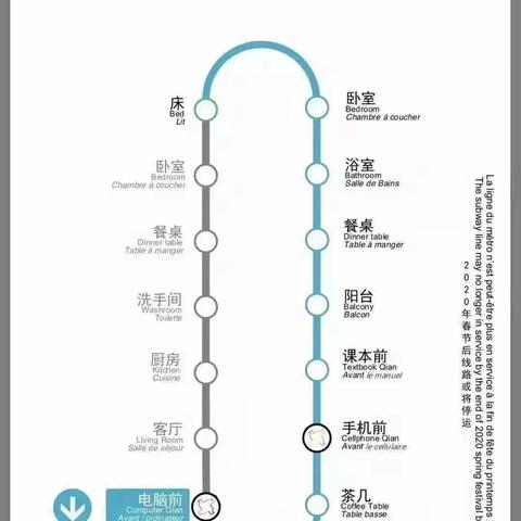 大方里学校-家校互联